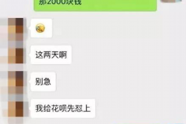 桂平专业讨债公司有哪些核心服务？